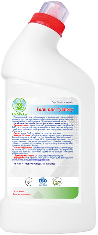 Гель для туалету ECOVIN TM